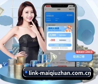 买球站 APP